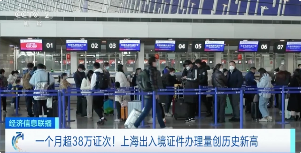 使领馆排长队,网上预约排到7月!最近签证申请火了,日本签证要花2.5万?上海这个办证大厅比2019年更火爆