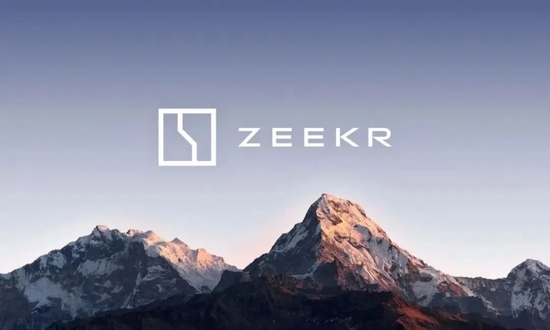 IPO前夕,极氪融资51亿