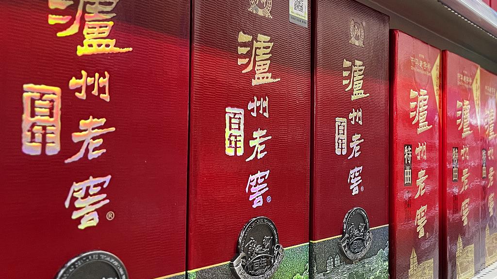 泸州老窖:没有出现节后市场快速疲软的情况,消费复苏有望延续