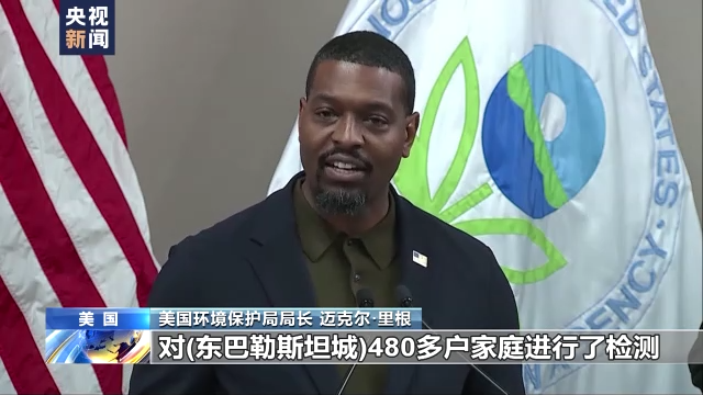 “毒火车”致环境灾难 美政府称“安全”引各方质疑