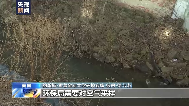 “毒火车”致环境灾难 美政府称“安全”引各方质疑