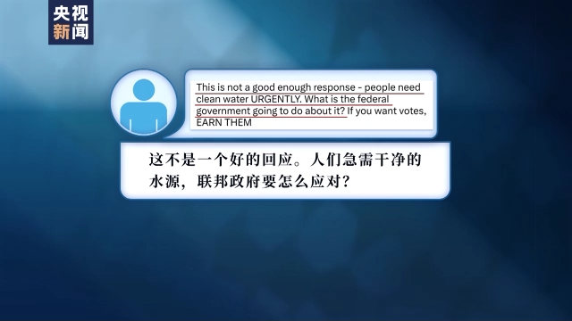 “毒火车”致环境灾难 美政府称“安全”引各方质疑