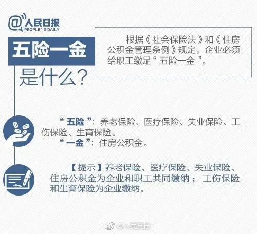 热榜！社保缴费满15年就可以不缴了吗？最新回应！退休后每月能拿到多少养老金？如何计算？