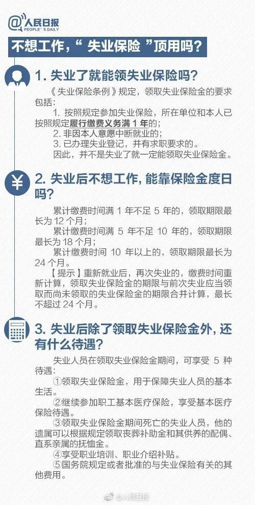热榜！社保缴费满15年就可以不缴了吗？最新回应！退休后每月能拿到多少养老金？如何计算？