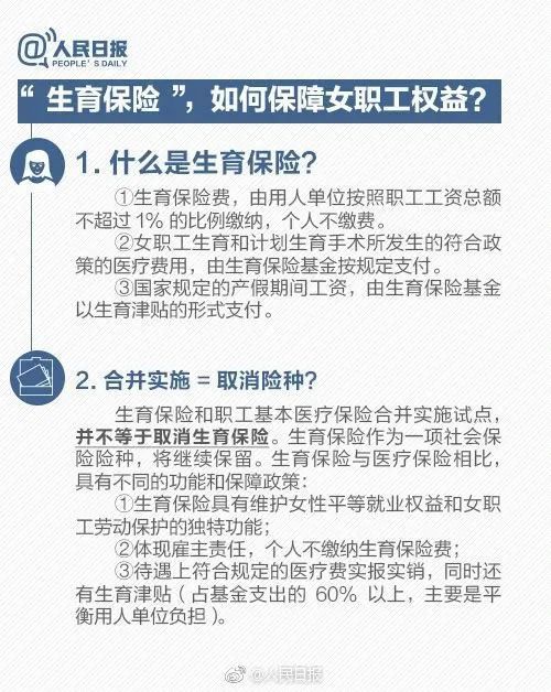 热榜！社保缴费满15年就可以不缴了吗？最新回应！退休后每月能拿到多少养老金？如何计算？