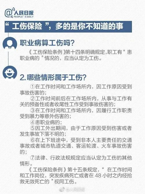 热榜！社保缴费满15年就可以不缴了吗？最新回应！退休后每月能拿到多少养老金？如何计算？
