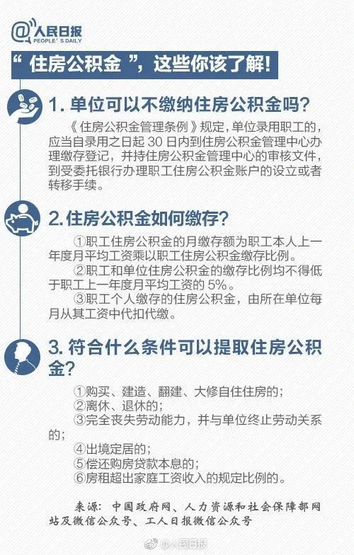 热榜！社保缴费满15年就可以不缴了吗？最新回应！退休后每月能拿到多少养老金？如何计算？