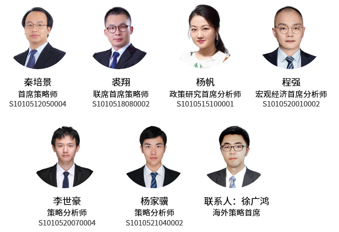 中信证券:继续坚守成长洼地 提高半导体和信创板块的配置优先级