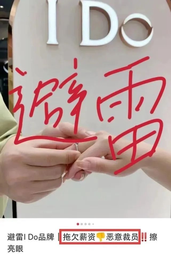 知名珠宝品牌破产!市值缩水97%,超680万粉丝“钻石大亨”被“限高”