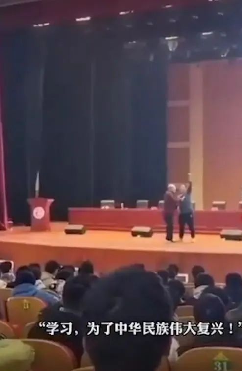教授演讲宣扬不当内容被高中生抢话筒!官方通报来了