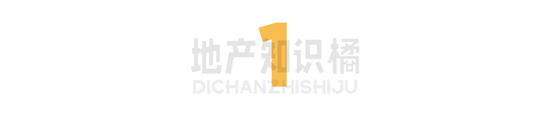 杨老板不想努力了，碧桂园创始人杨国强先生因年龄原因提出辞任