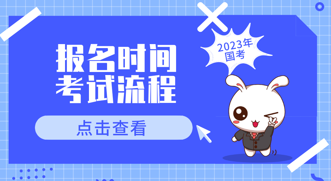 关于2023年国考青海考区重选的公告的信息 关于2023年国考青海考区重选的公告的信息