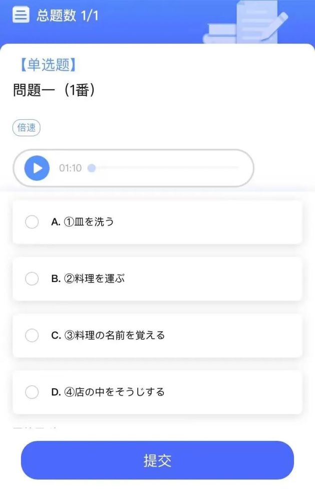 中专考大专的刷题软件 中专考大专的刷题软件广西 中专考大专的刷题软件 中专考大专的刷题软件广西