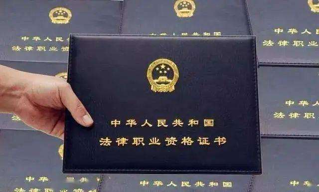 法律资格证书报名时间 法律职业资格证考试报名时间 法律资格证书报名时间 法律职业资格证考试报名时间
