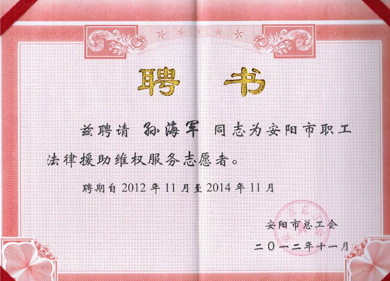 自考律师资格证需要什么条件 自考律师资格证需要什么条件才能考 自考律师资格证需要什么条件 自考律师资格证需要什么条件才能考