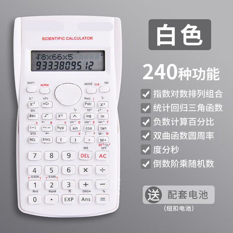 高中生电脑配置多大合适 高中生电脑配置多大合适啊 高中生电脑配置多大合适 高中生电脑配置多大合适啊