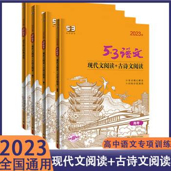 2023语文古诗词高考大纲 2023语文古诗词高考大纲解析 2023语文古诗词高考大纲 2023语文古诗词高考大纲解析