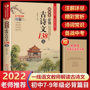 2023语文古诗词高考大纲 2023语文古诗词高考大纲解析 2023语文古诗词高考大纲 2023语文古诗词高考大纲解析