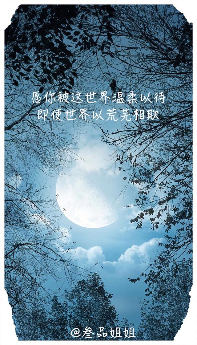 旅游走心的句子 旅游心得唯美句子