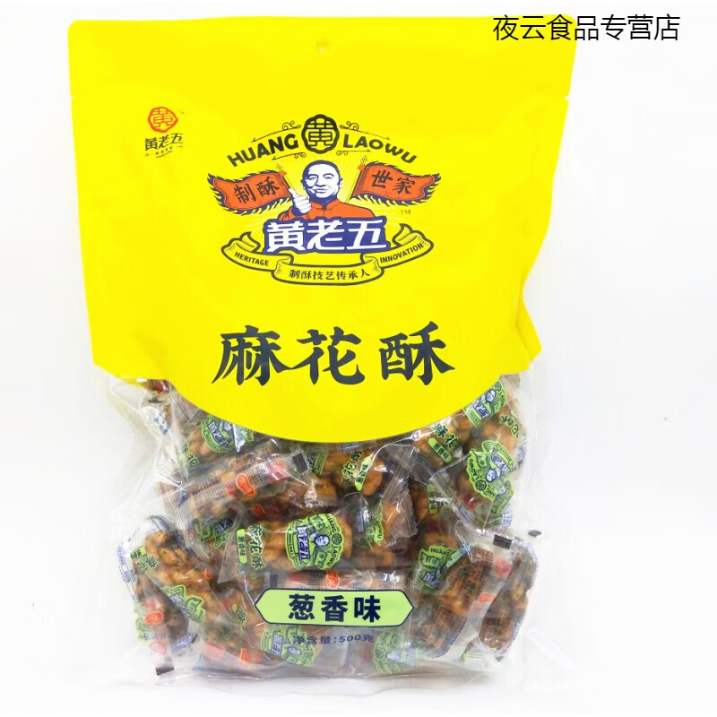 四川小零食特产 四川零食特产品牌 四川小零食特产 四川零食特产品牌