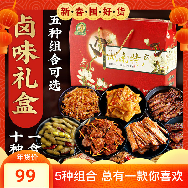 全国各地特产零食一览表图片 全国各地特产零食一览表图片介绍 全国各地特产零食一览表图片 全国各地特产零食一览表图片介绍