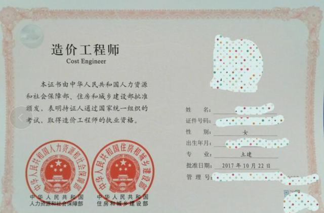 最值得考的十大证书 最值得考的十大证书大专 最值得考的十大证书 最值得考的十大证书大专